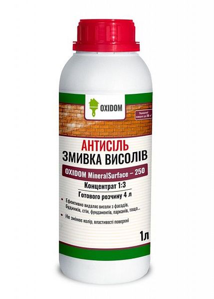 Змивка висолів OXIDOM MineralSurface-250, 1 л, безбарвний 774652908 фото