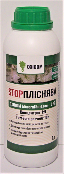 Антиплесень стоп плесень Oxidom Mineral Surface 222, 0,5л (триггер), бесцветный 1716839657 фото