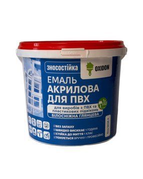 Акриловая эмаль для ПВХ поверхностей, 0,85 л, белый, глянцевый, База А 4820191696792 фото