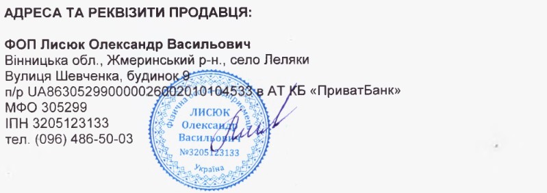 Головна Оферта — купити в інтернет магазині Oxidom